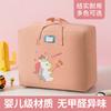 Bolsa Duffel Infantil de Dibujos Animados para Edredón Bolsa de Almacenamiento de Ropa a Prueba de Humedad Bolsa Portátil de Almacenamiento de Edredón de Tela No Tejida para Jardín de Niños