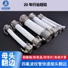 Tubo Corrugado de PTFE com Flange de Conexão Rápida, Teflon com Conectores 316 em Ambas as Extremidades, Absorvente de Choque/Resistente à Temperatura/Resistente a Ácidos e Álcalis