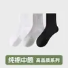 Meias Brancas para Homens, Meias Longas de Algodão Puro, Estilo Primavera e Outono, Antiodor, Absorventes de Suor, Meias Esportivas, Estilo Primavera e Verão, Meias Pretas e Brancas de Cano Médio, Inverno