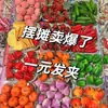 Puesto de Mercado Nocturno Comida y Juego Caricatura Fruta Pasador Infantil Lindo Adorno para el Cabello Modelo de Un Yuan Celebridad de Internet Accesorio para el Cabello Manzana