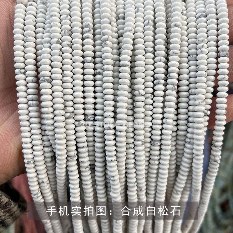 合成白松石.jpg