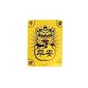 Adesivo de Celular de Ouro Puro 999, Adesivo Dourado Princesa Por Favor Fique Rica, Folha Dourada para Atrair Fortuna, Adesivo Traseiro de Celular, Presente para Atrair Atenção