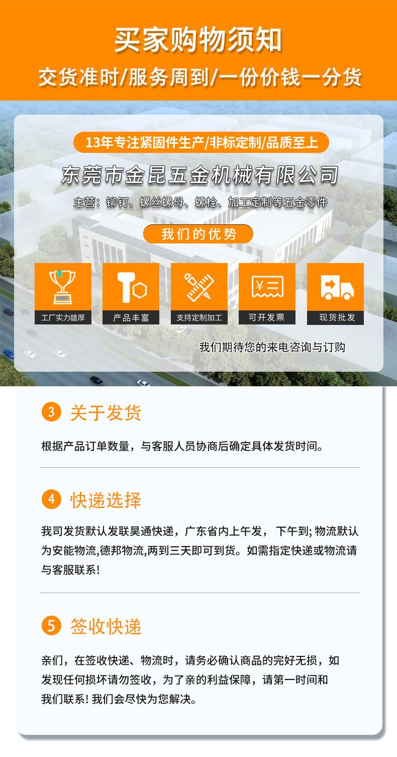 尾页