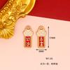 Oro asiático Año Nuevo DIY accesorios de aleación buena suerte afortunado rojo pulsera etiqueta pulsera colgante palabra de bendición adornos