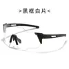 Impresión Personalizada 2025 Nuevos Espejos Deportivos de Exterior a Prueba de Viento y Arena que Cambian de Color Transfronterizos Espejos de Ciclismo Gafas de Sol para Hombres y Mujeres