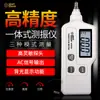 Hong Kong Hima AS63A medidor de vibraciones de pantalla digital portátil serie AS instrumento de medición de vibraciones de precisión GAO grado industrial