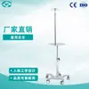 Carro con Ventilador de Alto Flujo Weiyi, Carro Móvil de Equipo Médico, Carrito Médico, Venta Directa del Fabricante