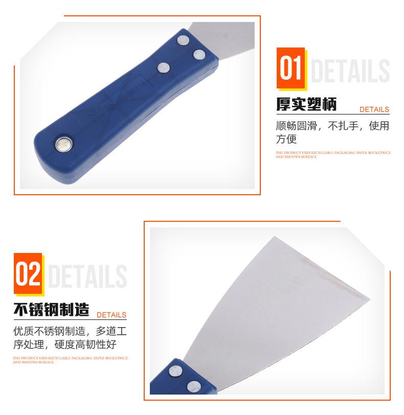 蓝柄油灰刀_06.jpg