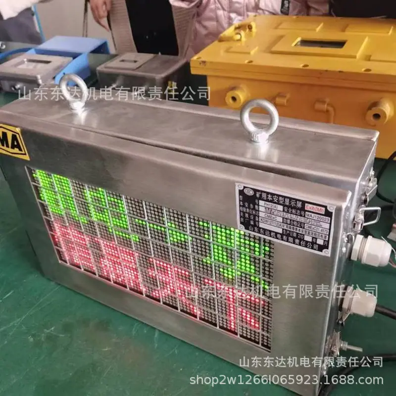 PH12显示屏 (8).jpg