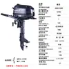 Motor Fuera de Borda Huangjie Dos Tiempos Cuatro Tiempos Propulsor Submarino Propulsor Marino de Gasolina Motor Fuera de Borda