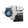 56D959702E,56D959702D, Adecuado para Motor de Regulador de Ventana Delantero Derecho Nuevo Passat