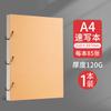 Cuaderno de bocetos removible de hojas sueltas A4 para estudiantes de arte 8K pintado a mano A5 pintura 32K cuaderno de bocetos 16K libro de pintura de acuarela
