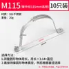 Abrazadera de Tubo en U de Acero Inoxidable Soporte para Tubo Hebilla para Tubo Abrazadera para Tubo Abrazadera para Tubo de Agua Tarjeta de Montura en U Abrazadera de Silla de Montar para Tubo