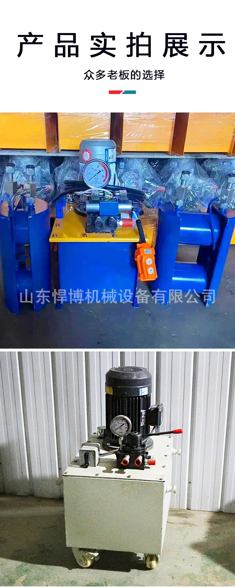 短管置换千斤顶详情页_07.jpg