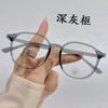 Gafas Protectoras para Computadora Anti Luz Azul, Gafas Ovaladas Pequeñas con Fragancia, Gafas Protectoras para Computadora con Marco Ultra Ligero de Alta Calidad Tr90