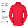 Cortavientos de una pieza de forro polar, cuello alto, capa única, logo estampado, ropa de trabajo de empresa automotriz, uniforme de tienda 4S, chaqueta bordada, uniforme de equipo