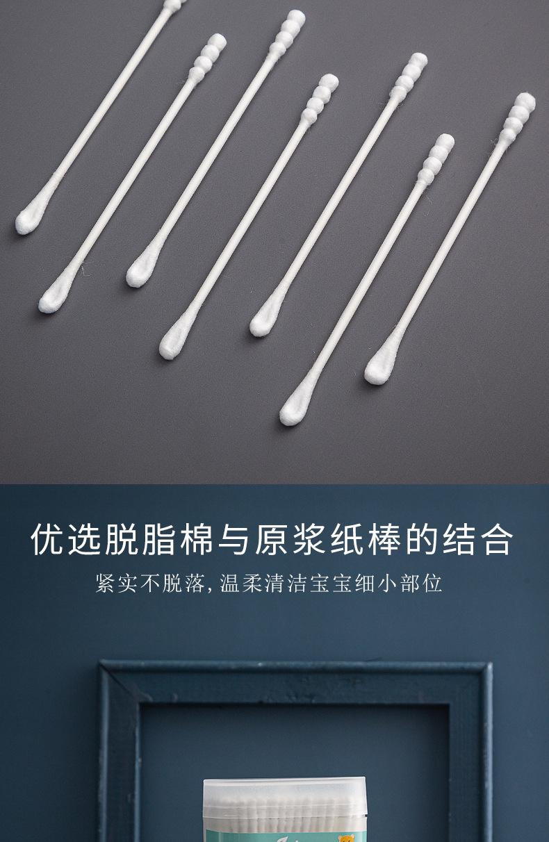 详情_08