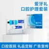 Tuoke Produtos de Drenagem Kit Caixa de Presente para Higiene Bucal Escova de Dentes Pasta de Dente Fio Dental Combinação Banco Atividades Dentárias Presente