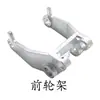 Accesorios para Montacargas Eléctricos Cable de Terminal Acelerador Motor Engranaje Controlador Rueda de Poliuretano Cargador Kit de Modificación