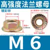 Porca sextavada com flange galvanizada Grau 8 GB6177 porca autotravante com dentes travamento 3cm 4M5 média 6 lados 10 dentes finos 12