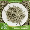 Amostra de Chá de Jasmim 2026 Sabor Forte Novo Chá de Flor Fabricante de Hengxian, Guangxi Chá Verde Solto Chá Preto Atacado