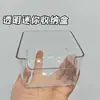 Caixa de Armazenamento Retangular Transparente Caixa Organizadora de Mesa Caixa de Armazenamento Multifuncional para Papelaria Capa de Celular Armazenamento Simples de Plástico