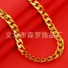Venta al por mayor del fabricante Collar Chapado en Oro de 18 Quilates para Hombre de Moda Dominante Suministro en Vivo Cadena de Oro Collar para Hombre de Oro Imitación Mercado