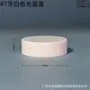 Tapa de Rosca Plástica PP Estándar Plana Lista para Usar del Fabricante 18 Dientes-95 Dientes Tapa de Botella de Plástico Tapa Universal con Hilo