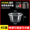 Caja de Almuerzo Desechable, Caja de Empaque Cuadrada Grado Alimenticio con Tapa, Tazón Redondo para Comida Rápida para Llevar (Hogar y Comercial), Gran Capacidad