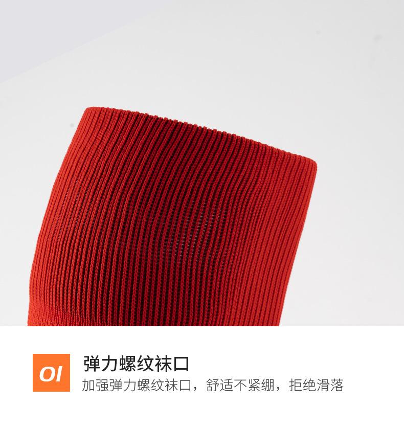 足球_07.jpg