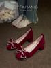 Zapatos de Boda para Mujer 2025 Estilo Nuevo Zapatos de Novia de Tacón Alto con Pedrería Tacón Grueso Zapatos para Brindar Zapatos de Boda China Xiuhe