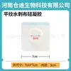 Parches Adhesivos de Gel de Silicona, Parches Impermeables de Película de PU Fáciles de Rasgar, Parches para el Ombligo, Parches para Puntos de Acupuntura, Parches Vacíos