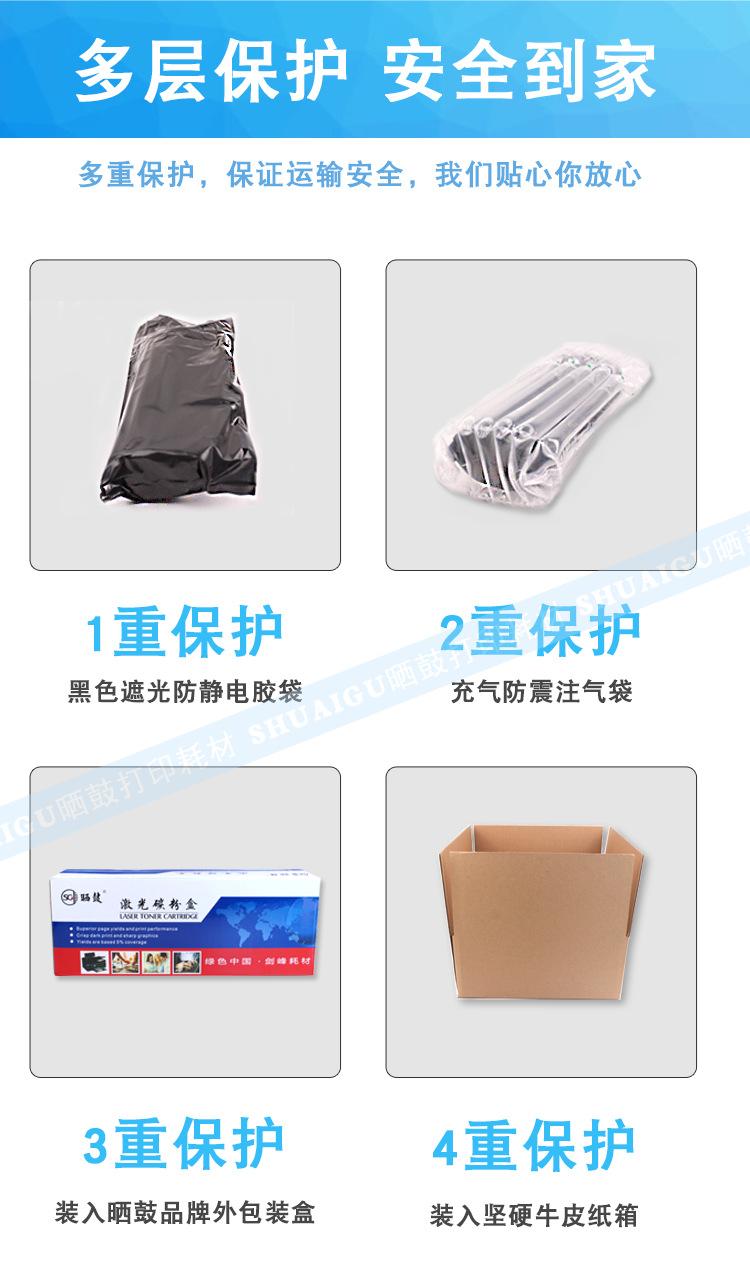 详情_08