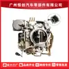 Carburador 21100-61200,2110061200 Es Adecuado para Toyota Land Cruiser 3F 4F
