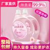Qizhichun productos genuinos detergente para ropa antibacteriano 3KG fragancia para ropa y descontaminación antibacteriano antiácaros venta al por mayor líquido esterilizante para el hogar