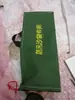Sacos de Areia à Prova de Inundação de Alta Densidade, Sacos de Areia Espessos à Prova de Inundação, Sacos de Areia Verdes à Prova de Inundação de Lona à Prova de Fogo, Sacos para Propriedades