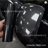 Película de Fibra de Carbono Forjada para Mascotas, Color Negro Mate que Cambia de Color 3D para Interior de Coche, Consola Central, Espejo Retrovisor y Envoltura de Carrocería Sin Residuos