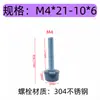 Tornillo de Goma con Varilla Roscada Almohadilla para Pie Amortiguación Antideslizante Absorción de Impactos Anticolisión Clip de Tornillo Encapsulado Perno de Goma