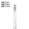 Botella de Perfume Transparente Spot, Producto para el Cuidado de la Piel, Tónico, Botella de Spray para Protector Solar, Botella de Muestra de Cosméticos