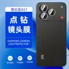 Adecuado para protector de pantalla de vidrio templado ZTE Nubia A57, antirreflejos, antiespionaje, alta definición, película de lente de punto ojo de águila metálico A77