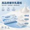 Servilleta de papel especializada para comer, hecha de pulpa de madera natural, suave e hidratante, no se rompe fácilmente, personalizada para su uso en restaurantes y hoteles
