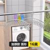 Colgador de limpieza Tide tendedero de acero inoxidable tendedero multi-clip tendedero interior almacenamiento tendedero de calcetines dormitorio secado gancho a prueba de viento