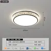 Luz de Teto LED Nova para Quarto de Casal 6 Luzes de Teto LED Simples para Sala de Estar Sala de Jantar Varanda Iluminação Estilo Moderno Minimalista
