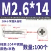 Tornillos Autorroscantes de Acero Inoxidable 304Pa Yixiong Cabeza Redonda Phillips Autorroscantes M3M4M56 Acero Inoxidable 304