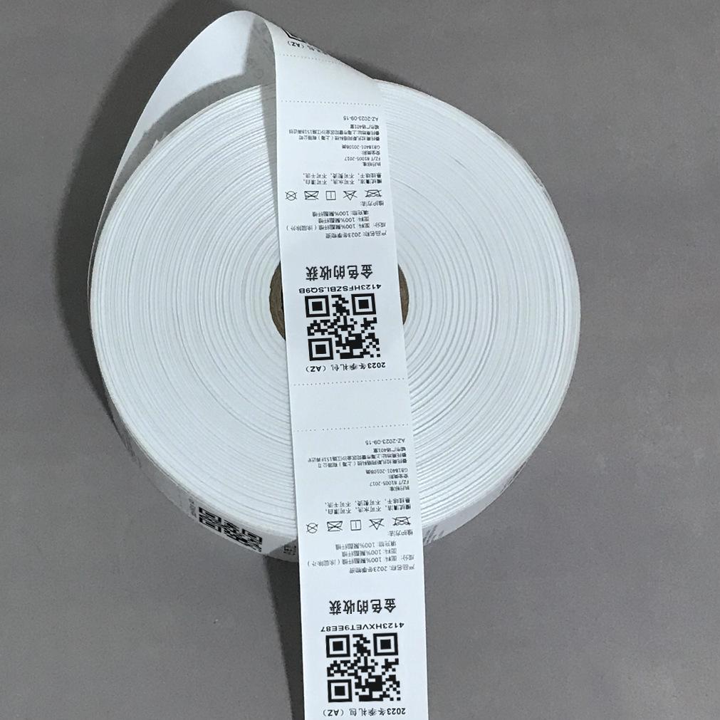 单色二维码新品3