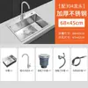 Fregadero de Acero Inoxidable de un Solo Tazón Lavabo para Verduras Fregadero de Acero Inoxidable Espesor Hecho a Mano Fregadero para Lavar Platos Lavabo de Agua Espesor de Fregadero Doble Tazón
