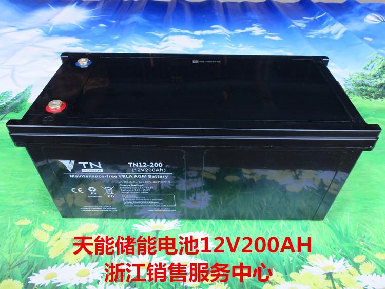 天能12V200AH 储能蓄电池
