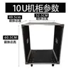 Gabinete de Audio para Amplificador con Puerta de Vidrio de 12U Rack para Mezcladora Estuche de Vuelo Cuadrado de 16U para Uso en Presentaciones