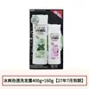 Qingyang Champú Anticaspa Control de Grasa Champú Suavizante Fragancia a Menta Refrescante y Limpia Crema de Champú Fría Genuino