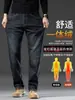 Jeans de Terciopelo Plus de Gama Alta para Hombre Invierno 2026 Nuevos Pantalones Largos Rectos Sueltos Pantalones Gruesos para Hombre Otoño Invierno